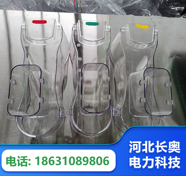 新乡透明绝缘护罩