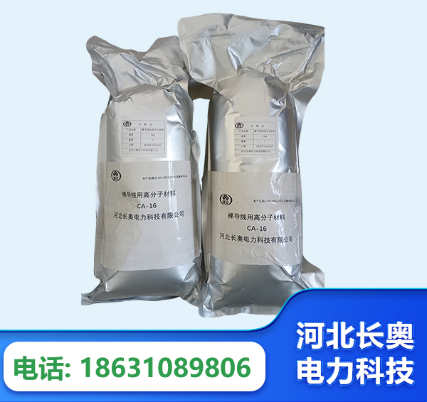 新乡机器人覆涂用料