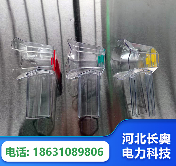 新乡透明绝缘护罩